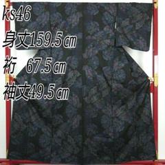 大島 9マルキの中古/未使用品 - メルカリ