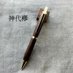 2025年最新】神代ケヤキ 神代欅の人気アイテム - メルカリ