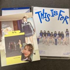 TWICE THIS IS FOR アルバム モモ ダヒョン ポスター トレカ