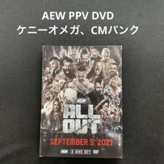 2025年最新】ケニーオメガ dvdの人気アイテム - メルカリ