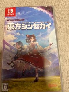 東方シンセカイ