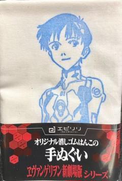 2025年最新】ミサト タオルの人気アイテム - メルカリ