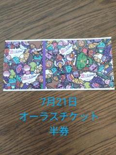 キンプリ ピース 半券 King & Prince LIVE TOUR 2023 ピース 半券の通販 by りんご's