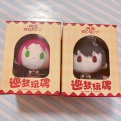 2025年最新】あんスタ 真緒 中国の人気アイテム - メルカリ