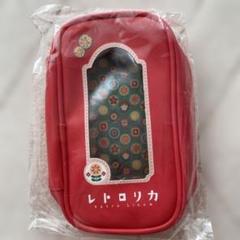 リカちゃん パッケージデザインポーチ