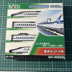 全車室内灯付 KATO 10-1174 N700A 新幹線 のぞみ 16両セット Amazon | KATO 10-1174 10-1175 10-1176 N700A 新幹線のぞみ 16