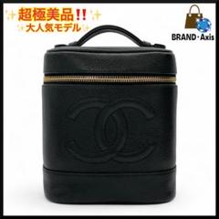 【超極美品】シャネル キャビアスキン バニティ 化粧ポーチ ハンドバッグ 5番台