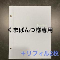 2025年最新】albus アルバムの人気アイテム - メルカリ