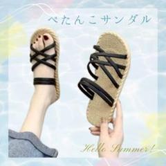 【新品未使用】ブラック✨　クロスストラップ2wayサンダル✨　25cm