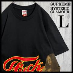 【最高コラボ/タグ付】シュプリーム　ヒス　Fuckガール Tシャツ　L