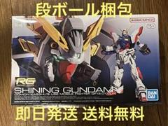 新品未開封 RG シャイニングガンダムち - メルカリ