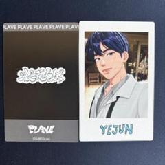 PLAVE ラキドロ ユニバ イェジュン 2025年最新】イェジ plaveの人気アイテム - メルカリ