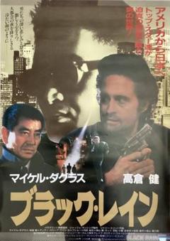 ★ツアーパンフレット/京本政樹/AMBIVALENSE/1985年/32ページ ☆ツアーパンフレット/京本政樹/AMBIVALENSE/1985年/32ページ