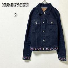 80' ヴィンテージ⭐️花柄刺繍デニムジャケット 大きいサイズ ブルー Floral Oversized Embroidery Denim Jacket for Women With