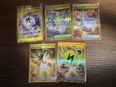 ポケモンカード グッズ、エネルギー、スタジアム UR13枚まとめ売り ポケモンカード グッズ、エネルギー、スタジアム UR13枚まとめ売り
