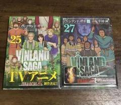 ヴィンランド・サガ 1〜27巻セット　VINLAND SAGA 　幸村誠 ヴィンランド・サガ コミック 1-27巻セット | 幸村誠 |本 | 通販