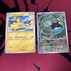 ポケモンカード ピカチュウ ポケカ げきとうスパーク 8枚セット