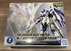 2025年最新】rg 1/144 νガンダムの人気アイテム - メルカリ