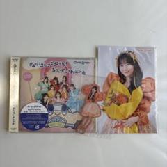 川本笑瑠A3ポスター3枚セット レア】ひたむきシンデレラ 川本笑瑠 真鍋凪咲 オン特限定A3