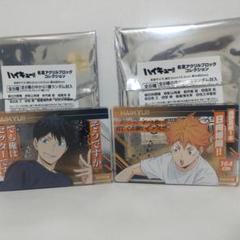 ハイキュー　影山飛雄　日向翔陽　紙類　まとめ売り ハイキュー！！ 烏野1年 日向翔陽 影山飛雄 まとめ売り - メルカリ