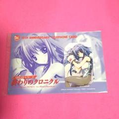 ♥早い者勝ち♥　終わりのクロニクル TELEPHONE CARD　当時物　レア