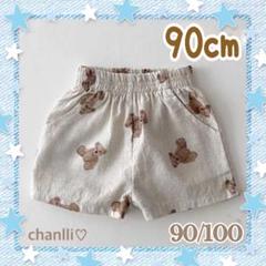 90 ショートパンツ クマ くまさん ヘビー キッズ 男の子 女の子