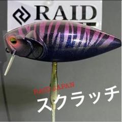 スクラッチ《RAID JAPAN》のサムネイル