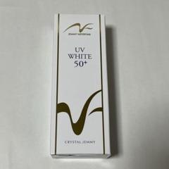 新品未使用 ジェミーネフェルタリンクルホワイトUV 50 3本セット クリスタルジェミー ジェミーネフェルタリ 薬用UVホワイト50+