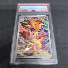 ヒビキのバクフーン【AR】{070/063} [SV9a] PSA 10 - メルカリ
