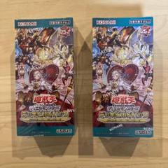 クロスオーバー・ブレイカーズ 3BOX 45パック　シュリンクなし 81a+jJ-RutL._UF350,350_QL80_.jpg