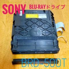 レコーダー SONY BRD-500T Amazon.co.jp: 1ヵ月保証 SONY/ソニー BDレコーダー用 光学