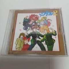 魔神英雄伝　ワタル２　卒業ベストアルバム　ヴォーカルコレクション　CD