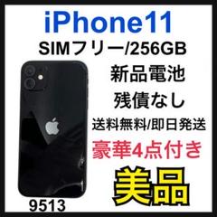 2022年最新】iphone 6 バッテリー 交換 純正の人気アイテム - メルカリ 2022年最新】iphone 6 バッテリー 交換 純正の人気アイテム - メルカリ