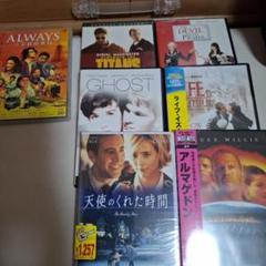 洋画、邦画DVDセット 7本