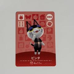 2025年最新】amiibo ビンタの人気アイテム - メルカリ