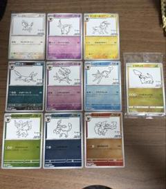 Yu NAGABA ブイズ、ピカチュウ 全10種 コンプリートセット！ Yu NAGABA ブイズ、ピカチュウ 全10種 コンプリートセット