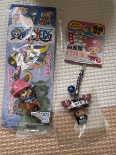 ONE PIECE ご当地チョッパー 徳島限定 鳴門の渦潮 ストラップ