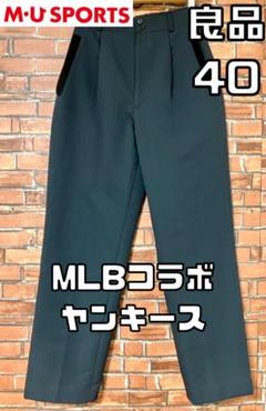 【24時間以内/送料無料】エムユースポーツ レディース パンツ ヤンキース 40