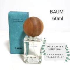 2025年最新】Baum 香水 フォレストドーンの人気アイテム - メルカリ