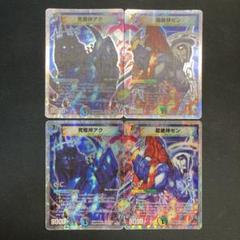 C-20 5cゼンアクコントロールデッキ　値下げ交渉大歓迎！！ C-20 5cゼンアクコントロールデッキ 値下げ交渉大歓迎