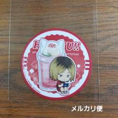 ハイキュー アニメイトカフェ　孤爪研磨　コースター
