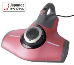 レイコップ 布団 クリーナー 掃除機 RT2-100JRD になります