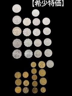 2025年最新】香港 返還前 硬貨の人気アイテム - メルカリ