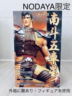 ◆NODA-YA/ノダヤ 北斗の拳 ケンシロウ 1/6 コールドキャスト完成品 ◇NODA-YA/ノダヤ 北斗の拳 ケンシロウ 1/6 コールドキャスト完成品