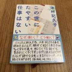 karen プロフ必読お願いします の出品した商品 - メルカリ