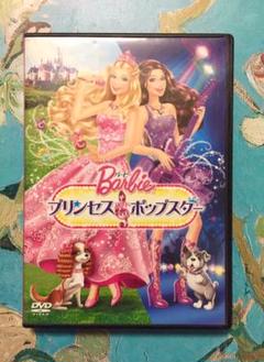 23年最新 マテル社 プリンセスの人気アイテム メルカリ 23年最新 マテル社 プリンセスの人気アイテム メルカリ
