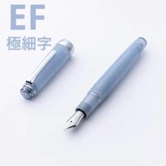 【新品】万年筆　八文字屋オリジナル　初雪　細字F 新品】万年筆 八文字屋オリジナル 初雪 細字F （新品】万年筆八