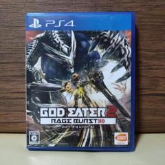 PS4 ゴッドイーター2 レイジバースト