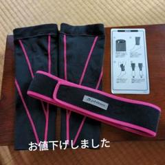 ファイテンベルト & CW-X ふくらはぎサポーターのサムネイル