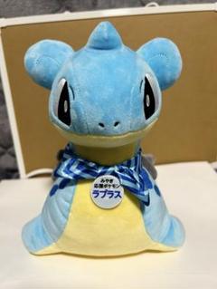 ポケモンローカルActs 物産展オリジナル ぬいぐるみ ラプラス
